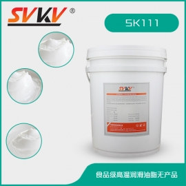 食品級高溫潤滑油脂 SK111