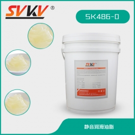 靜音潤滑油脂 SK486-0