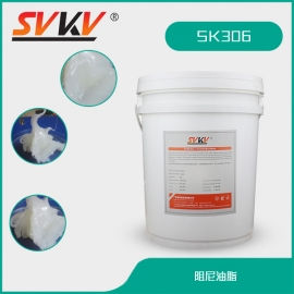 阻尼油脂 SK306
