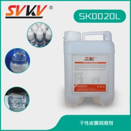 干性皮膜潤滑劑 SK0020L