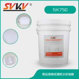 食品級高低溫防水矽油脂 SK750