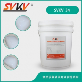 食品設備軸承高溫潤滑油脂 SVKV34