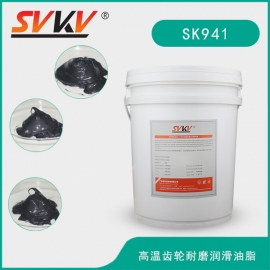 SK941 高溫耐磨齒輪潤滑脂