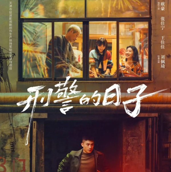 億策略 开播第1天，收视率高达2.6！看了2集，我想说:央8做梦都能笑醒