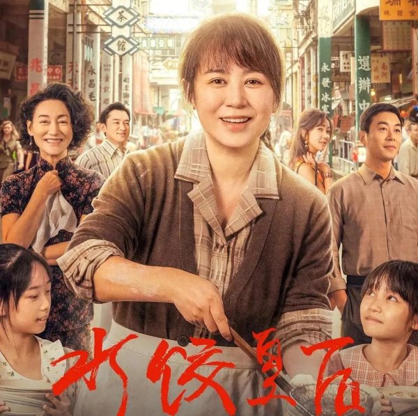 弘益配资 五一档电影全军覆没，仅有两部票房破亿全部亏损，唯一不亏是哪吒