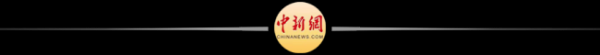 达人配资 特朗普会晤南非总统发生言语冲突 种族议题引发争执