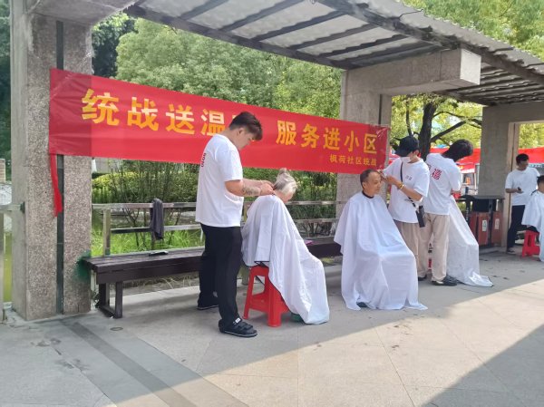 德恒财富 统战送温暖，服务进小区——合肥市包河区同安街道枫荷社区开展便民服务活动获居民点赞_大皖新闻 | 安徽网