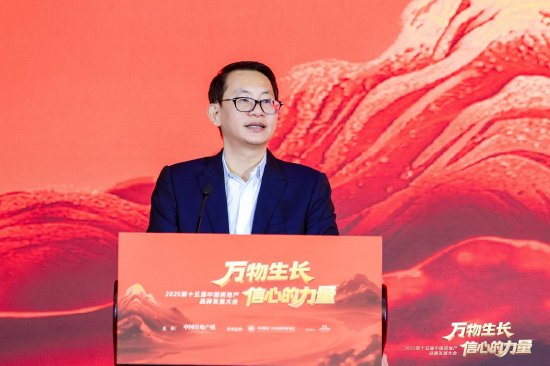 万通资本 单大伟：信心是推动房地产行业持续向前的核心力量